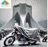 چادر موتور سیکلت ایساتیس مدل سیلور (جنس شمعی یا پشت نقره) مناسب موتور سیکلت J200