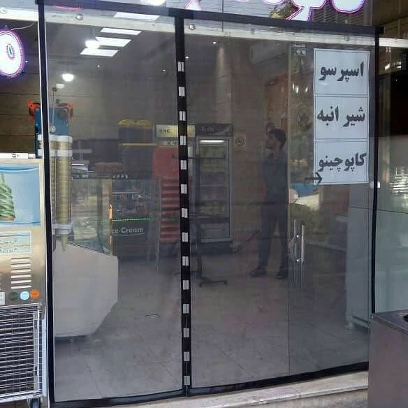 پرده توری مغناطیسی (پرده آهنربایی ) ارتفاع 230 و عرض 140 ()