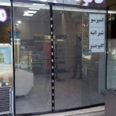 پرده مغناطیسی نایلونی (پرده آهنربایی پلاستیکی) ارتفاع 220 و عرض 185
