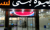 پرده مغناطیسی نایلونی (پرده آهنربایی پلاستیکی) ارتفاع 220 و عرض 215
