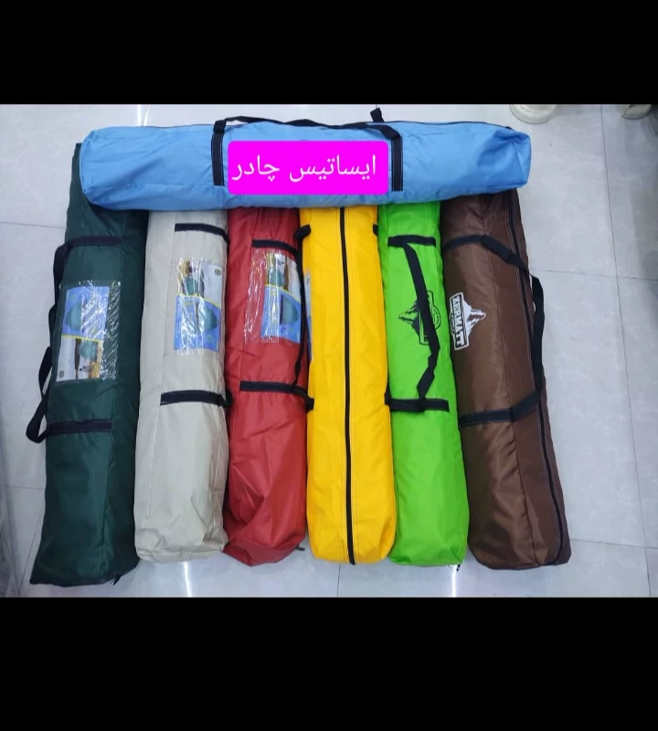 چادر 2 نفره عصایی یا میله ای مارک زرمات (1نفر خواب ) مخصوص کوهنوردی و یا مسافرتی ( ضد آب )