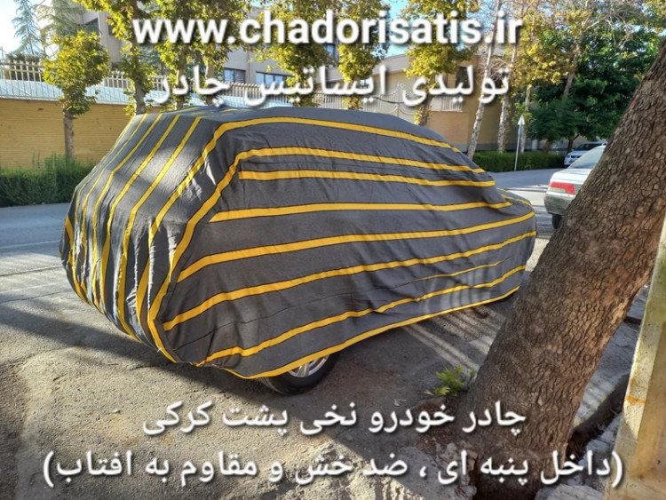 چادر ماشین نخی پشت کرکی مخصوص گریت وال وینگل 5 ( دو کابین )( Wingle 5 )(داخل پنبه ای، ضد خش و مقاوم به آفتاب)(زمینه سفید