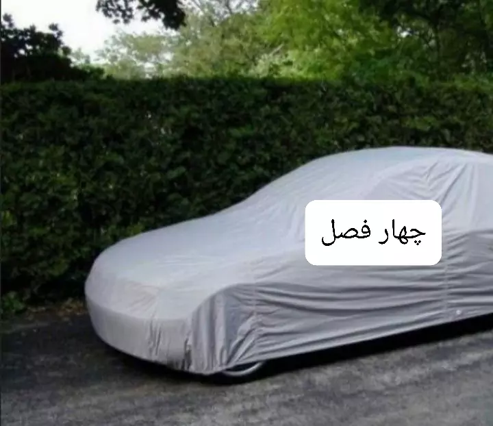 چادر ماشین جنس تفلون مخصوص ام 315 صندوق دار ( MVM 315 )( اسپرت )(چهار فصل ،