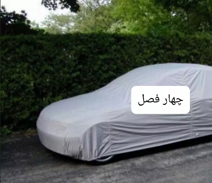 چادر ماشین جنس تفلون مخصوص وانت زامیاد پادرا پلاس ( لانگ )(چهار فصل
