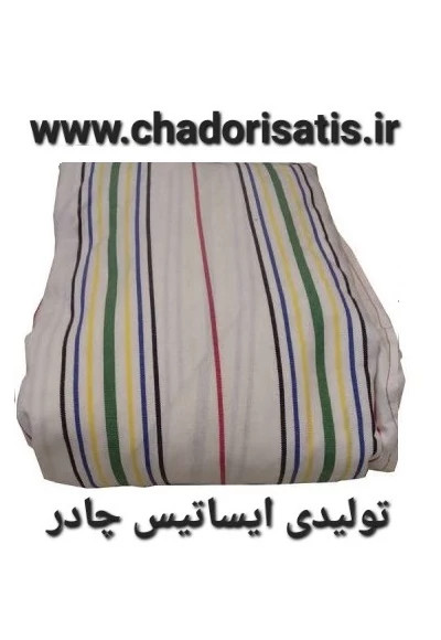 چادر ماشین نخی با ضخامت متوسط (برزنتی و مقاوم به آفتاب) مخصوص مزدا تری ( مزدا 3 )