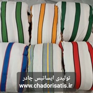 چادر ماشین نخی پشت کرکی مخصوص بورگوارد BX7 ( آلتیمیت )(داخل پنبه ای، ضد خش و مقاوم به آفتاب)(زمینه سفید)