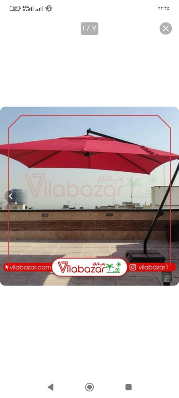 چتر باغی سایه بان پایه کنار ر4متر ارسال به روش پس کرایه