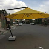 چتر پایه بغل(پایه کنار)