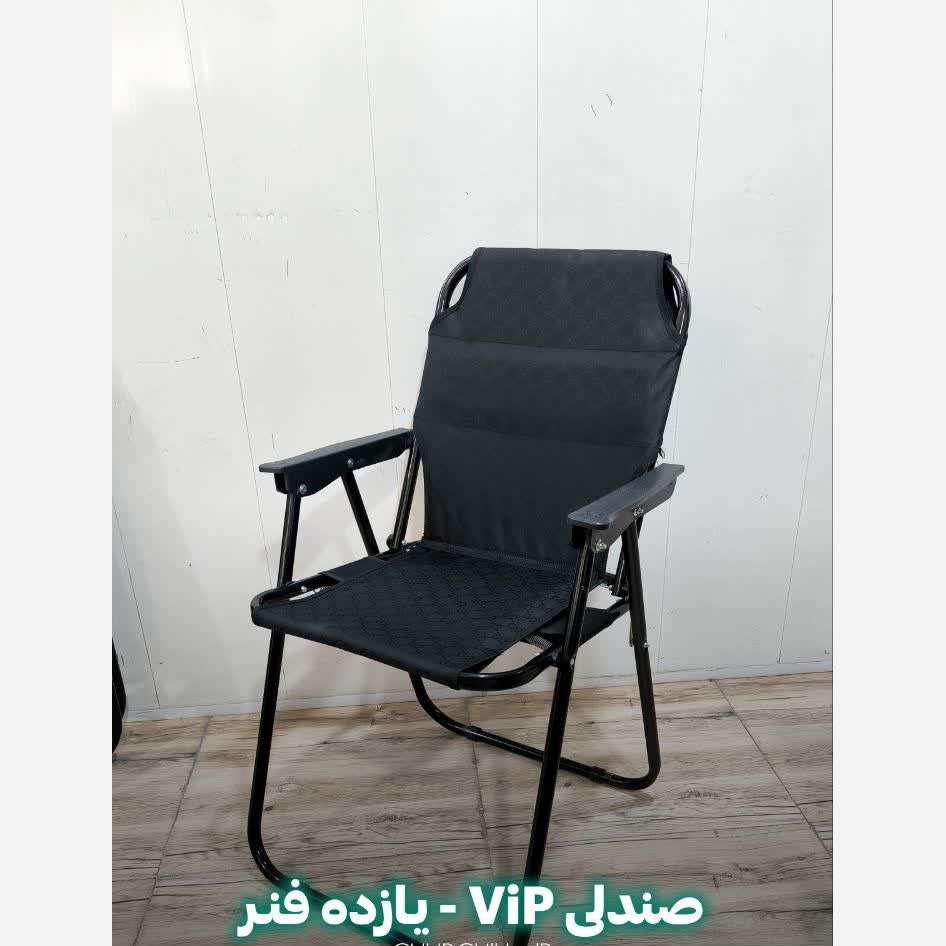 صندلی مسافرتی مبلی