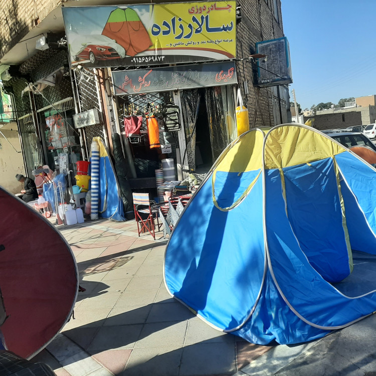 چادر مسافرتی 8 نفره عمده پک 6 عددی جنس برنو بلیزر کفی ضدآب