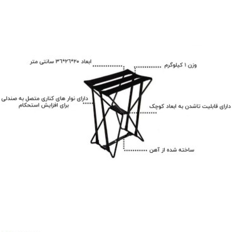 صندلی مفتولی fit کم جا و بسیار مقاوم