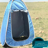 چادر توالت صحرایی(حمام، توالت)