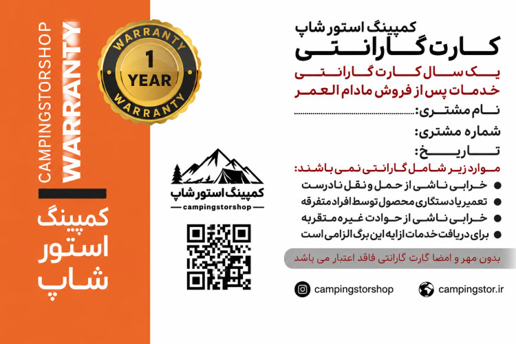 1 میز و 4 صندلی کمپینگ آریو